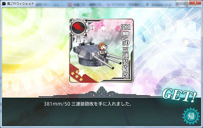 f:id:kaz20001:20150508200808j:image