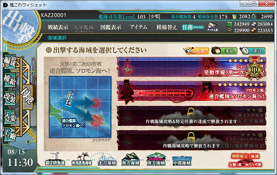 f:id:kaz20001:20150817140901j:image f:id:kaz20001:20150817140901j:image