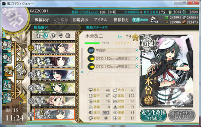 f:id:kaz20001:20150817140902j:image f:id:kaz20001:20150817140902j:image