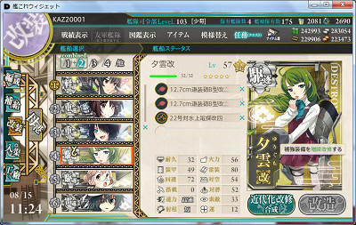 f:id:kaz20001:20150817140903j:image
