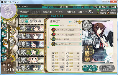 f:id:kaz20001:20150817140904j:image f:id:kaz20001:20150817140904j:image
