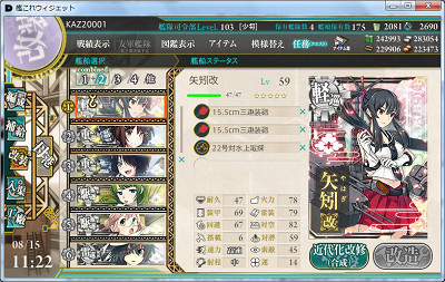 f:id:kaz20001:20150817140905j:image