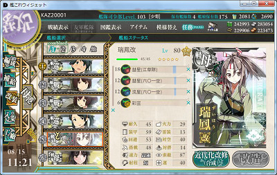 f:id:kaz20001:20150817140906j:image f:id:kaz20001:20150817140906j:image