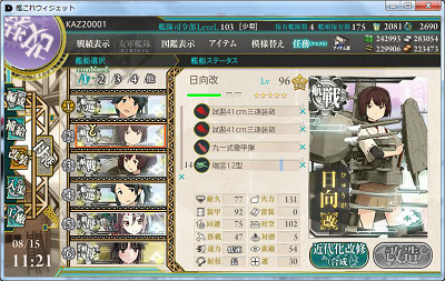 f:id:kaz20001:20150817140907j:image f:id:kaz20001:20150817140907j:image