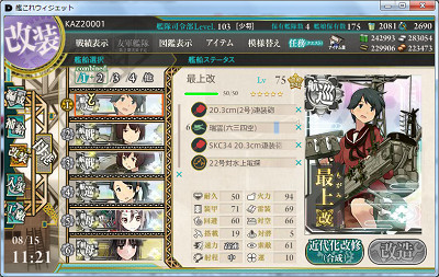 f:id:kaz20001:20150817140908j:image