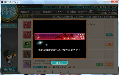 f:id:kaz20001:20150817141032j:image f:id:kaz20001:20150817141032j:image