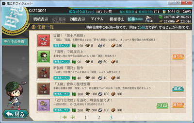 f:id:kaz20001:20150817141034j:image f:id:kaz20001:20150817141034j:image