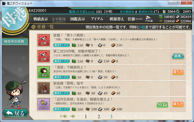 f:id:kaz20001:20150817141035j:image f:id:kaz20001:20150817141035j:image