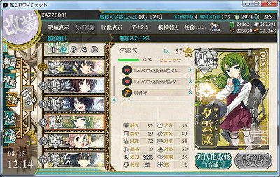 f:id:kaz20001:20150817141043j:image f:id:kaz20001:20150817141043j:image