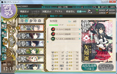 f:id:kaz20001:20150817141044j:image