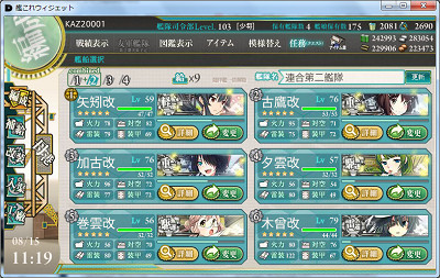 f:id:kaz20001:20150818224141j:image f:id:kaz20001:20150818224141j:image