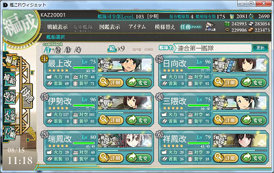 f:id:kaz20001:20150818224142j:image f:id:kaz20001:20150818224142j:image