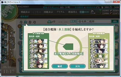 f:id:kaz20001:20150818224356j:image f:id:kaz20001:20150818224356j:image