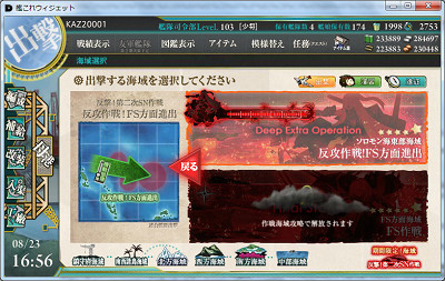f:id:kaz20001:20150831214638j:image