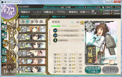 f:id:kaz20001:20150831214640j:image f:id:kaz20001:20150831214640j:image