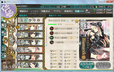 f:id:kaz20001:20150831214641j:image
