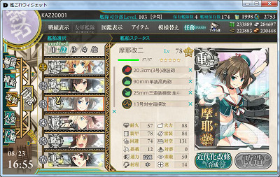 f:id:kaz20001:20150831214642j:image f:id:kaz20001:20150831214642j:image