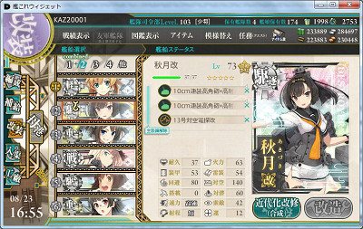 f:id:kaz20001:20150831214643j:image