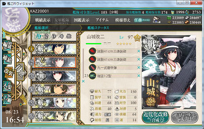 f:id:kaz20001:20150831214645j:image f:id:kaz20001:20150831214645j:image
