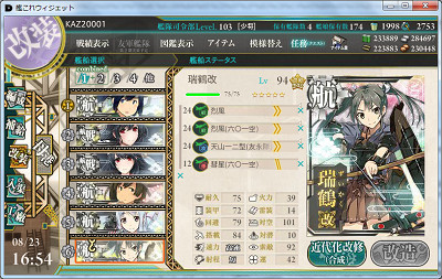 f:id:kaz20001:20150831214646j:image f:id:kaz20001:20150831214646j:image