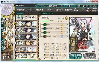 f:id:kaz20001:20150831214647j:image
