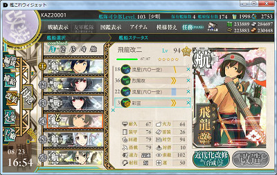 f:id:kaz20001:20150831214648j:image f:id:kaz20001:20150831214648j:image