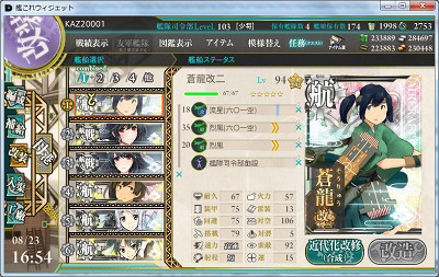 f:id:kaz20001:20150831214649j:image