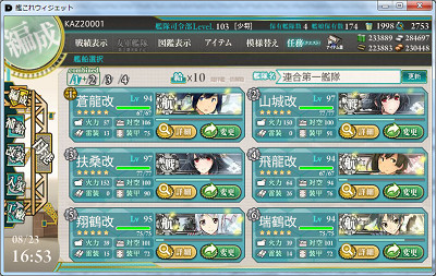 f:id:kaz20001:20150831214651j:image