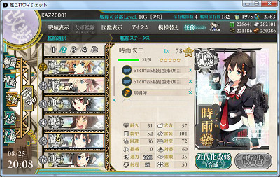 f:id:kaz20001:20150901212338j:image f:id:kaz20001:20150901212338j:image