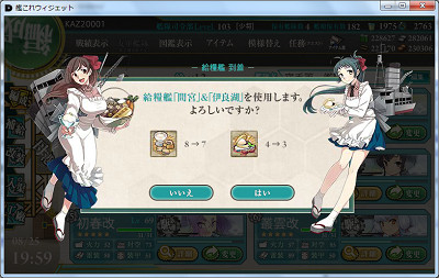 f:id:kaz20001:20150901212339j:image f:id:kaz20001:20150901212339j:image