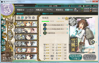f:id:kaz20001:20150901212342j:image f:id:kaz20001:20150901212342j:image
