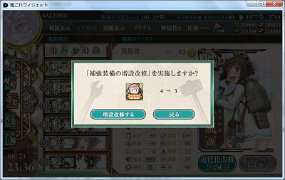 f:id:kaz20001:20150901212343j:image
