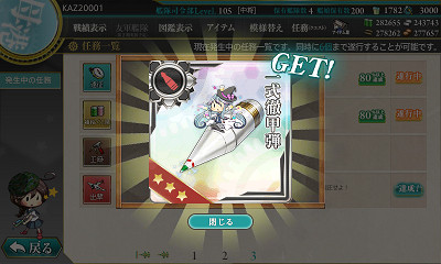 f:id:kaz20001:20160101195225j:image
