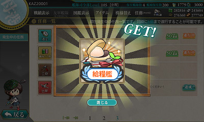 f:id:kaz20001:20160101195229j:image
