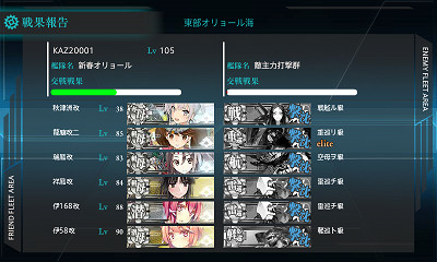 f:id:kaz20001:20160101195231j:image