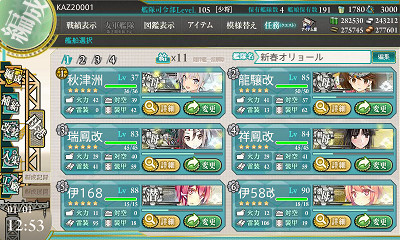 f:id:kaz20001:20160101195232j:image