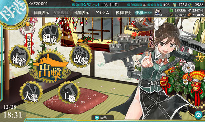 f:id:kaz20001:20160101195610j:image