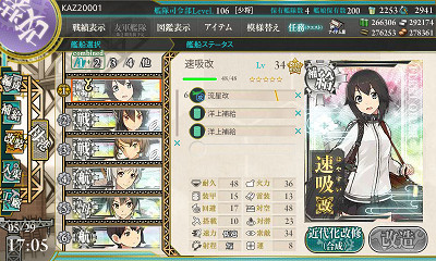 f:id:kaz20001:20160531223721j:image f:id:kaz20001:20160531223721j:image