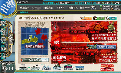 f:id:kaz20001:20160531223724j:image f:id:kaz20001:20160531223724j:image