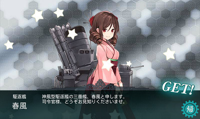 f:id:kaz20001:20160531223726j:image