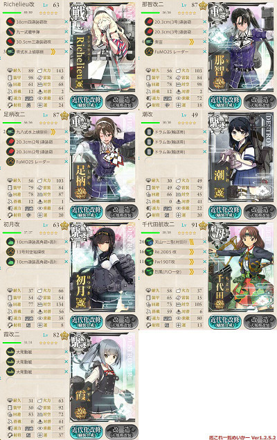 f:id:kaz20001:20171130212508j:image