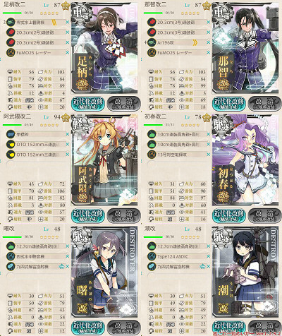 f:id:kaz20001:20171130212516j:image