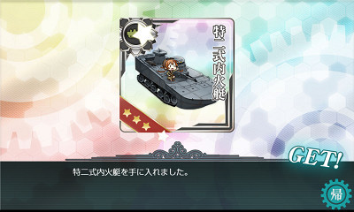 f:id:kaz20001:20180914230845j:plain