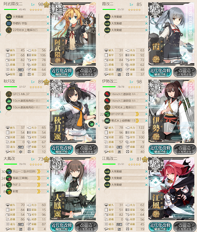 f:id:kaz20001:20190113191521p:plain