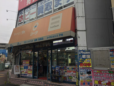 f:id:kaz20001:20190323162837j:plain