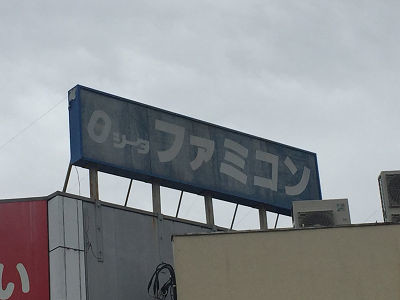 f:id:kaz20001:20190323162840j:plain