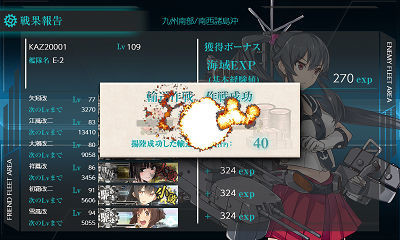 f:id:kaz20001:20190601224913j:plain f:id:kaz20001:20190601224913j:plain