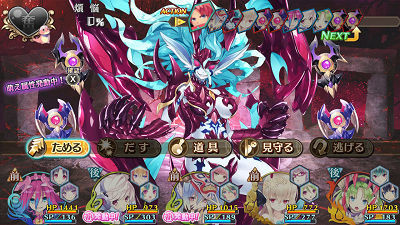 Switch版 限界凸起 モエロクリスタルH （一週目クリア）レビュー