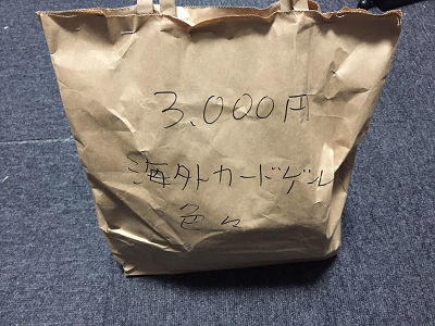 f:id:kaz20001:20191124204628j:plain f:id:kaz20001:20191124204628j:plain