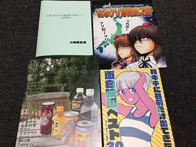 f:id:kaz20001:20191124220551j:plain f:id:kaz20001:20191124220551j:plain